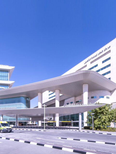 Hamad Medicalcentre